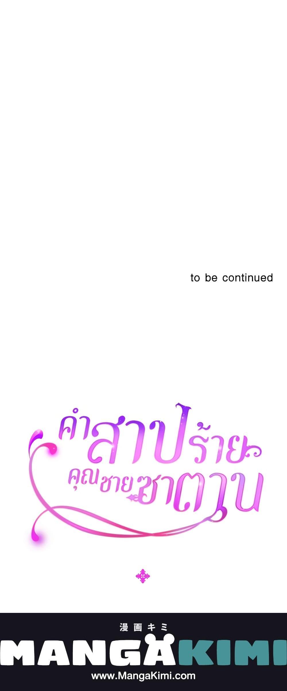 Manga-lc-com อ่านมังงะ อ่านการ์ตูน ออนไลน์ ฟรี I Became a Duke’s Maid ตอนที่ 1 2 3 4 5 6 7 8 9 10 11 12 13 14 ฟรี ไม่มีโฆษณา Manga-lc - อ่าน มังงะ อ่าน การ์ตูน ออนไลน์ อ่านมังงะ ฟรี