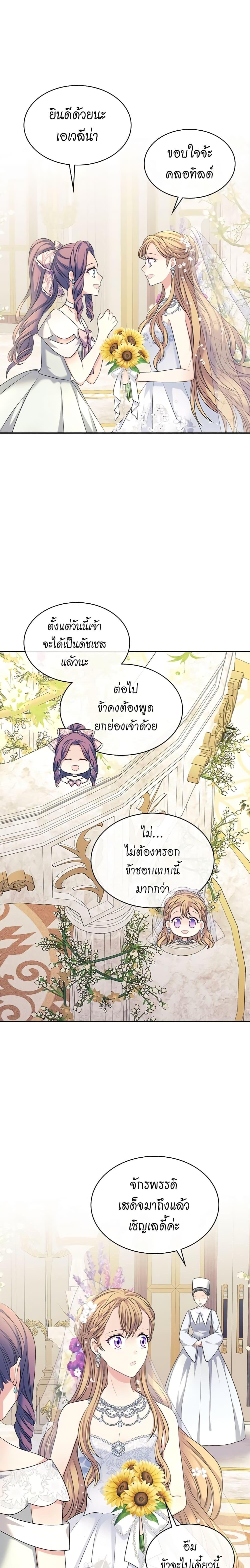 Manga-lc-com อ่านมังงะ อ่านการ์ตูน ออนไลน์ ฟรี I Became a Duke’s Maid ตอนที่ 1 2 3 4 5 6 7 8 9 10 11 12 13 14 ฟรี ไม่มีโฆษณา Manga-lc - อ่าน มังงะ อ่าน การ์ตูน ออนไลน์ อ่านมังงะ ฟรี