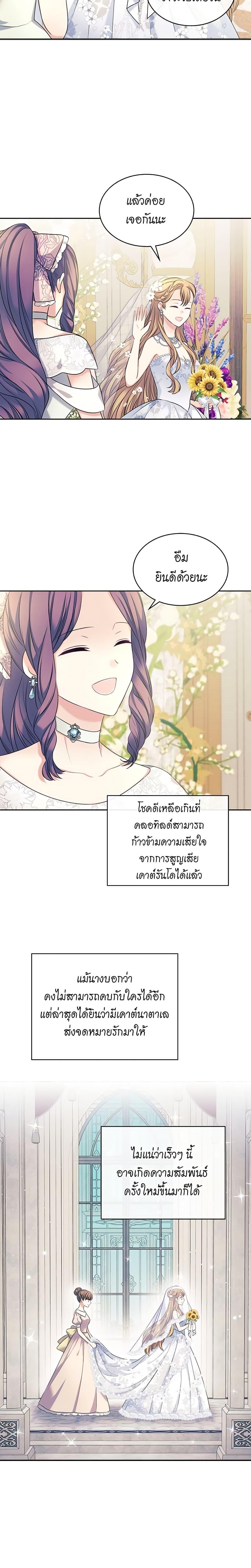 Manga-lc-com อ่านมังงะ อ่านการ์ตูน ออนไลน์ ฟรี I Became a Duke’s Maid ตอนที่ 1 2 3 4 5 6 7 8 9 10 11 12 13 14 ฟรี ไม่มีโฆษณา Manga-lc - อ่าน มังงะ อ่าน การ์ตูน ออนไลน์ อ่านมังงะ ฟรี