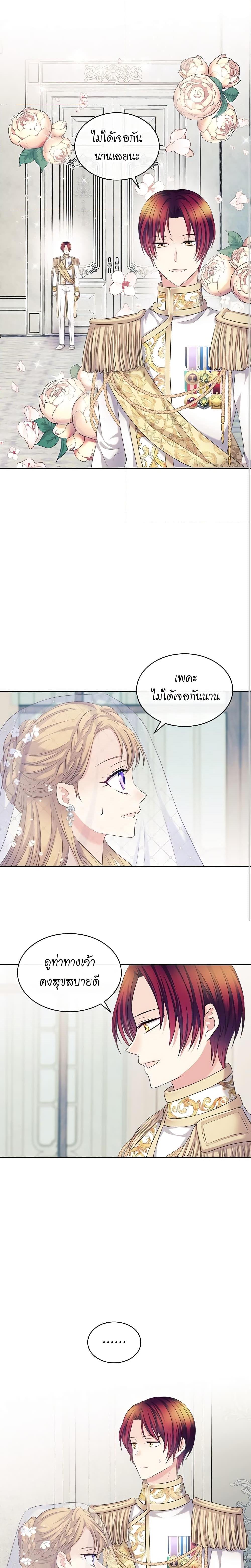 Manga-lc-com อ่านมังงะ อ่านการ์ตูน ออนไลน์ ฟรี I Became a Duke’s Maid ตอนที่ 1 2 3 4 5 6 7 8 9 10 11 12 13 14 ฟรี ไม่มีโฆษณา Manga-lc - อ่าน มังงะ อ่าน การ์ตูน ออนไลน์ อ่านมังงะ ฟรี