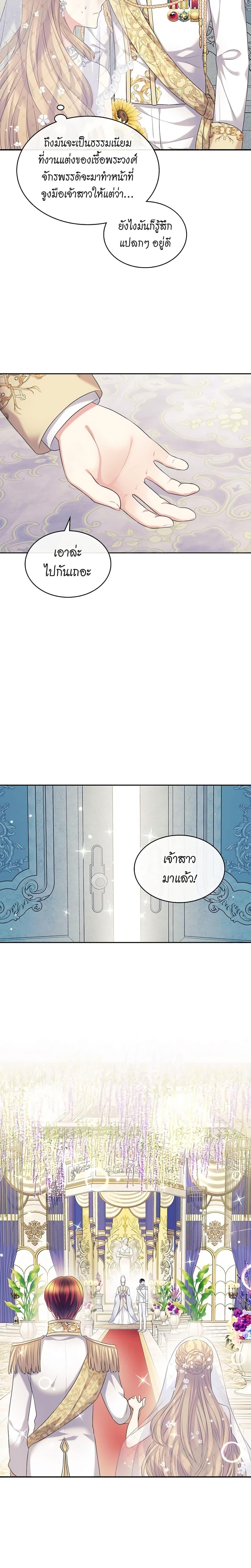 Manga-lc-com อ่านมังงะ อ่านการ์ตูน ออนไลน์ ฟรี I Became a Duke’s Maid ตอนที่ 1 2 3 4 5 6 7 8 9 10 11 12 13 14 ฟรี ไม่มีโฆษณา Manga-lc - อ่าน มังงะ อ่าน การ์ตูน ออนไลน์ อ่านมังงะ ฟรี