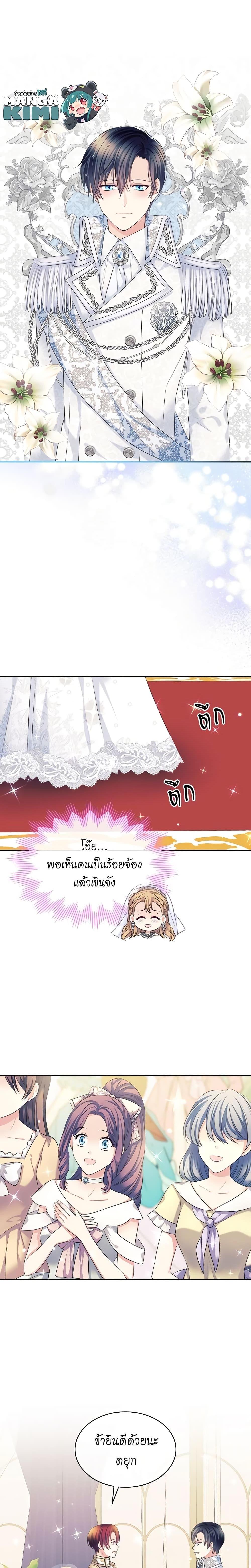 Manga-lc-com อ่านมังงะ อ่านการ์ตูน ออนไลน์ ฟรี I Became a Duke’s Maid ตอนที่ 1 2 3 4 5 6 7 8 9 10 11 12 13 14 ฟรี ไม่มีโฆษณา Manga-lc - อ่าน มังงะ อ่าน การ์ตูน ออนไลน์ อ่านมังงะ ฟรี
