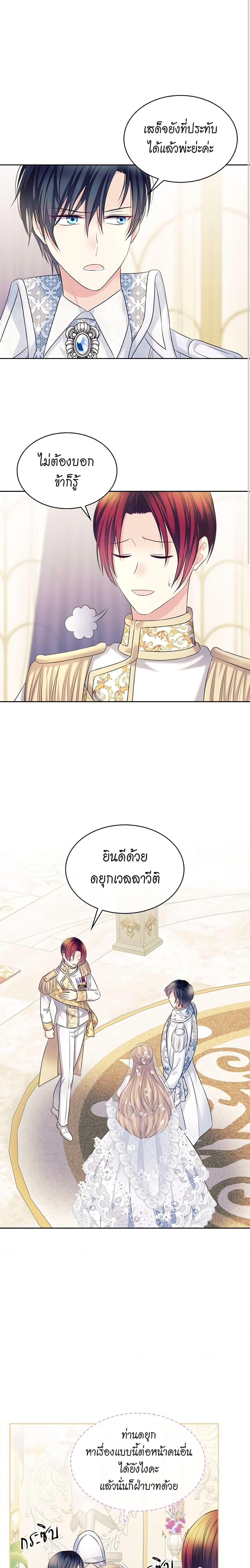 Manga-lc-com อ่านมังงะ อ่านการ์ตูน ออนไลน์ ฟรี I Became a Duke’s Maid ตอนที่ 1 2 3 4 5 6 7 8 9 10 11 12 13 14 ฟรี ไม่มีโฆษณา Manga-lc - อ่าน มังงะ อ่าน การ์ตูน ออนไลน์ อ่านมังงะ ฟรี