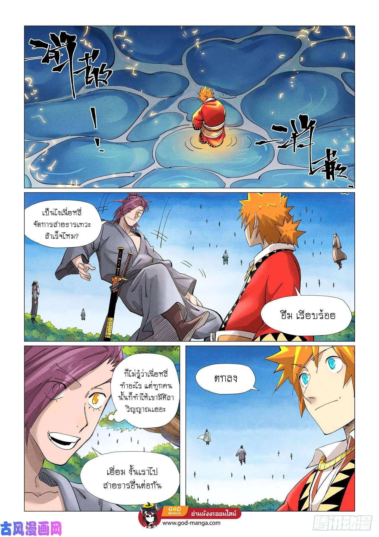 Manga-lc-com อ่านมังงะ อ่านการ์ตูน ออนไลน์ ฟรี Tales of Demons and Gods ตอนที่ 1 2 3 4 5 6 7 8 9 10 11 12 13 14 ฟรี ไม่มีโฆษณา Manga-lc - อ่าน มังงะ อ่าน การ์ตูน ออนไลน์ อ่านมังงะ ฟรี