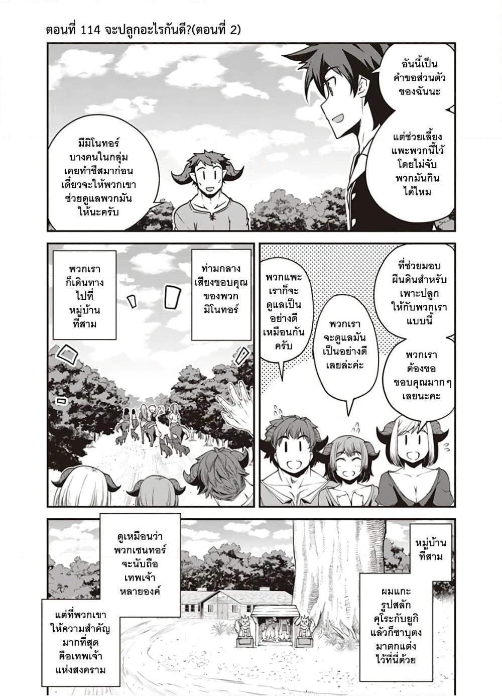 Manga-lc-com อ่านมังงะ อ่านการ์ตูน ออนไลน์ ฟรี Isekai Nonbiri Nouka ตอนที่ 1 2 3 4 5 6 7 8 9 10 11 12 13 14 ฟรี ไม่มีโฆษณา Manga-lc - อ่าน มังงะ อ่าน การ์ตูน ออนไลน์ อ่านมังงะ ฟรี