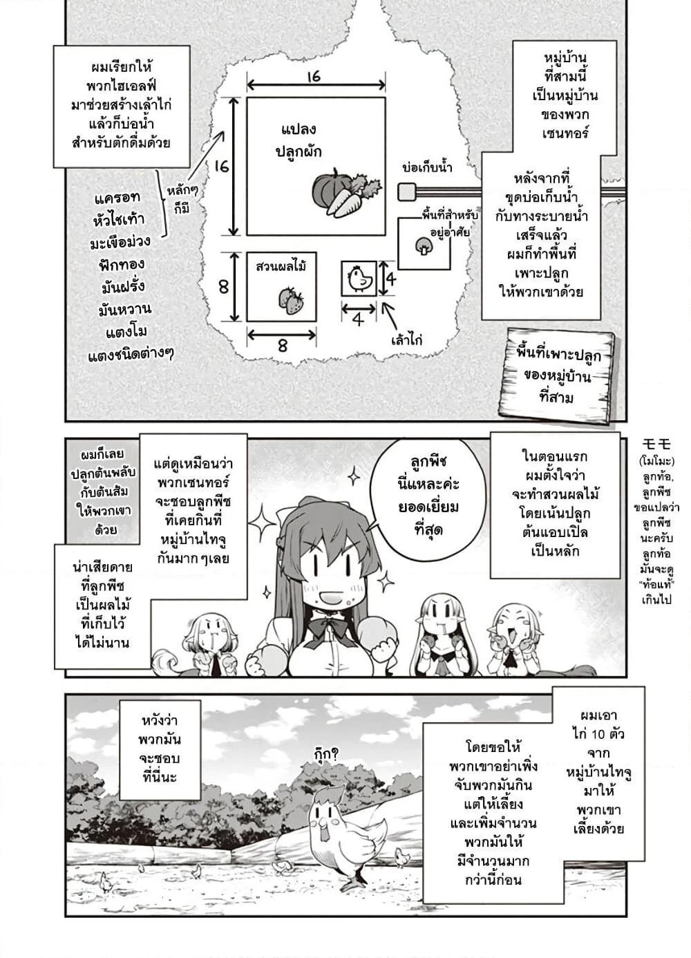 Manga-lc-com อ่านมังงะ อ่านการ์ตูน ออนไลน์ ฟรี Isekai Nonbiri Nouka ตอนที่ 1 2 3 4 5 6 7 8 9 10 11 12 13 14 ฟรี ไม่มีโฆษณา Manga-lc - อ่าน มังงะ อ่าน การ์ตูน ออนไลน์ อ่านมังงะ ฟรี