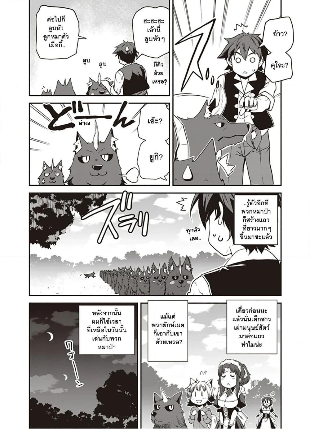 Manga-lc-com อ่านมังงะ อ่านการ์ตูน ออนไลน์ ฟรี Isekai Nonbiri Nouka ตอนที่ 1 2 3 4 5 6 7 8 9 10 11 12 13 14 ฟรี ไม่มีโฆษณา Manga-lc - อ่าน มังงะ อ่าน การ์ตูน ออนไลน์ อ่านมังงะ ฟรี