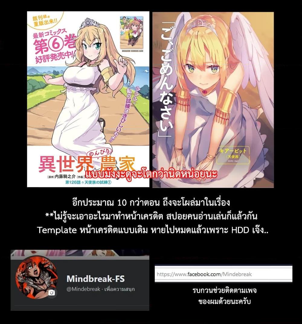 Manga-lc-com อ่านมังงะ อ่านการ์ตูน ออนไลน์ ฟรี Isekai Nonbiri Nouka ตอนที่ 1 2 3 4 5 6 7 8 9 10 11 12 13 14 ฟรี ไม่มีโฆษณา Manga-lc - อ่าน มังงะ อ่าน การ์ตูน ออนไลน์ อ่านมังงะ ฟรี