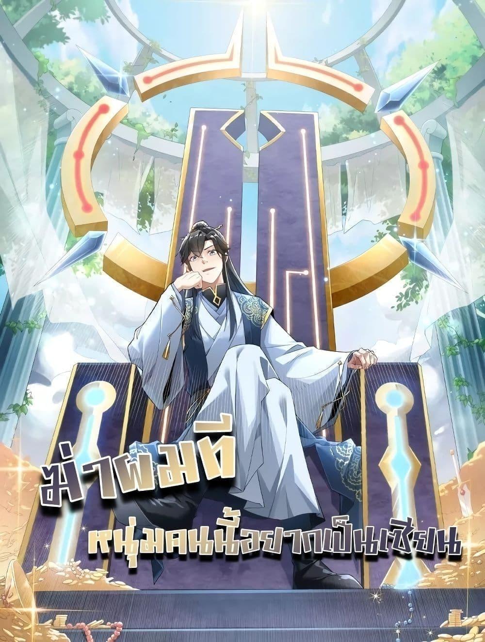 Manga-lc-com อ่านมังงะ อ่านการ์ตูน ออนไลน์ ฟรี IfIdie,I’ll ตอนที่ 1 2 3 4 5 6 7 8 9 10 11 12 13 14 ฟรี ไม่มีโฆษณา Manga-lc - อ่าน มังงะ อ่าน การ์ตูน ออนไลน์ อ่านมังงะ ฟรี