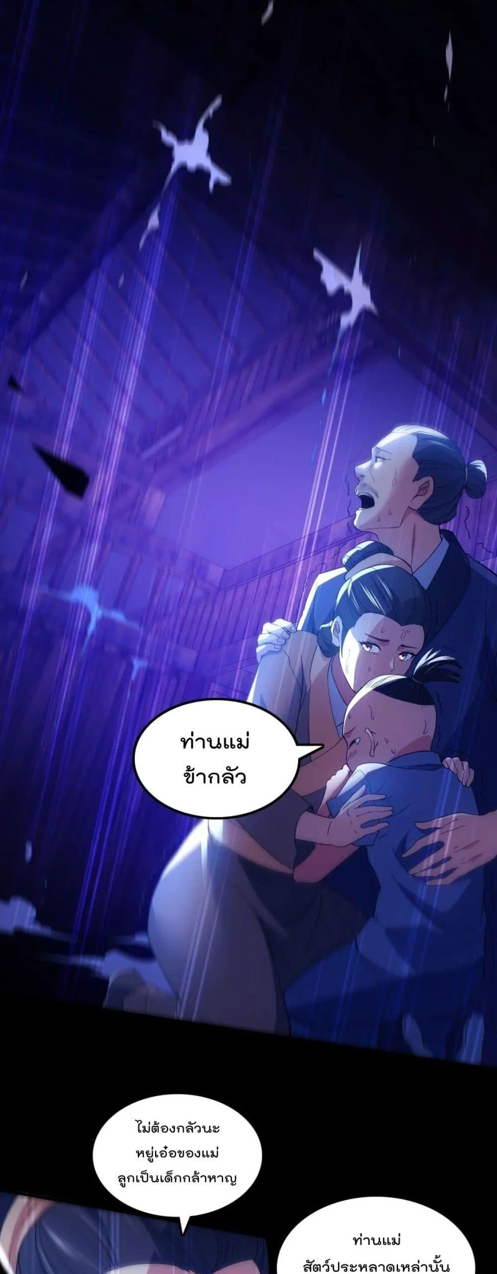 Manga-lc-com อ่านมังงะ อ่านการ์ตูน ออนไลน์ ฟรี IfIdie,I’ll ตอนที่ 1 2 3 4 5 6 7 8 9 10 11 12 13 14 ฟรี ไม่มีโฆษณา Manga-lc - อ่าน มังงะ อ่าน การ์ตูน ออนไลน์ อ่านมังงะ ฟรี