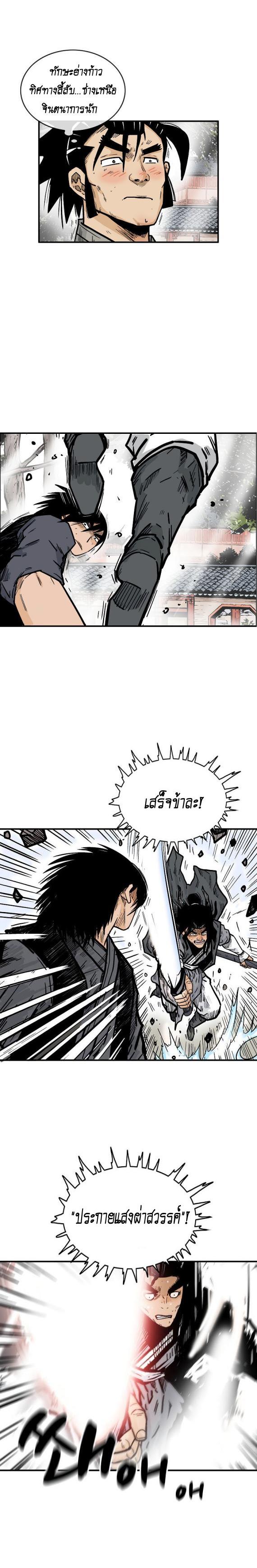 Manga-lc-com อ่านมังงะ อ่านการ์ตูน ออนไลน์ ฟรี Fist Demon Of Mount Hua ตอนที่ 1 2 3 4 5 6 7 8 9 10 11 12 13 14 ฟรี ไม่มีโฆษณา Manga-lc - อ่าน มังงะ อ่าน การ์ตูน ออนไลน์ อ่านมังงะ ฟรี