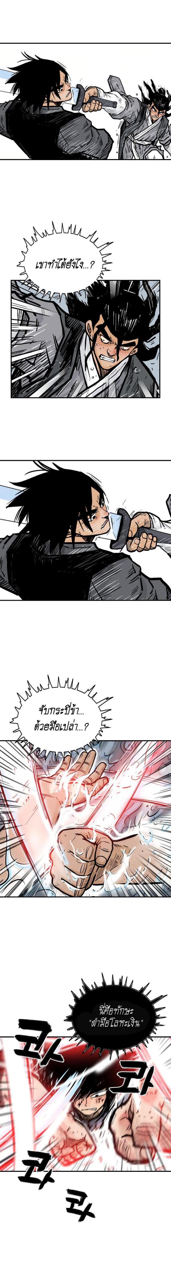 Manga-lc-com อ่านมังงะ อ่านการ์ตูน ออนไลน์ ฟรี Fist Demon Of Mount Hua ตอนที่ 1 2 3 4 5 6 7 8 9 10 11 12 13 14 ฟรี ไม่มีโฆษณา Manga-lc - อ่าน มังงะ อ่าน การ์ตูน ออนไลน์ อ่านมังงะ ฟรี