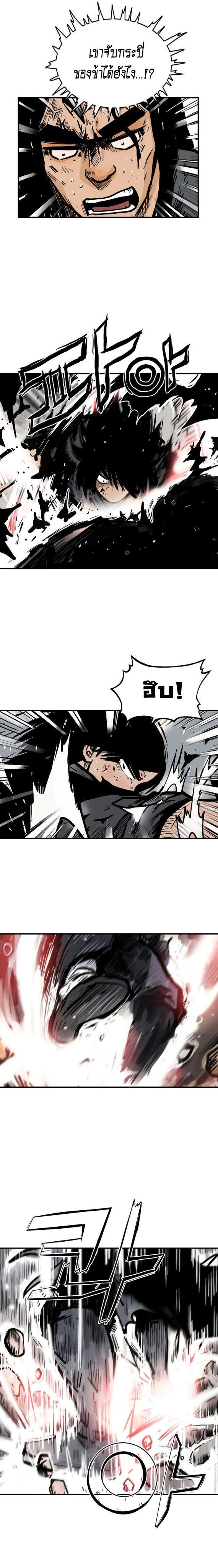 Manga-lc-com อ่านมังงะ อ่านการ์ตูน ออนไลน์ ฟรี Fist Demon Of Mount Hua ตอนที่ 1 2 3 4 5 6 7 8 9 10 11 12 13 14 ฟรี ไม่มีโฆษณา Manga-lc - อ่าน มังงะ อ่าน การ์ตูน ออนไลน์ อ่านมังงะ ฟรี