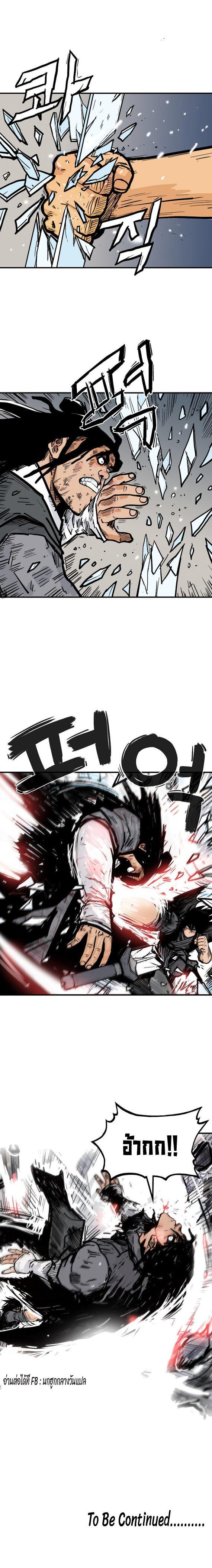 Manga-lc-com อ่านมังงะ อ่านการ์ตูน ออนไลน์ ฟรี Fist Demon Of Mount Hua ตอนที่ 1 2 3 4 5 6 7 8 9 10 11 12 13 14 ฟรี ไม่มีโฆษณา Manga-lc - อ่าน มังงะ อ่าน การ์ตูน ออนไลน์ อ่านมังงะ ฟรี