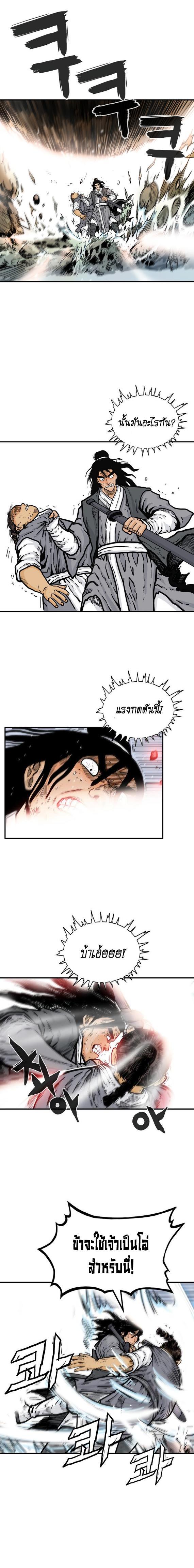 Manga-lc-com อ่านมังงะ อ่านการ์ตูน ออนไลน์ ฟรี Fist Demon Of Mount Hua ตอนที่ 1 2 3 4 5 6 7 8 9 10 11 12 13 14 ฟรี ไม่มีโฆษณา Manga-lc - อ่าน มังงะ อ่าน การ์ตูน ออนไลน์ อ่านมังงะ ฟรี