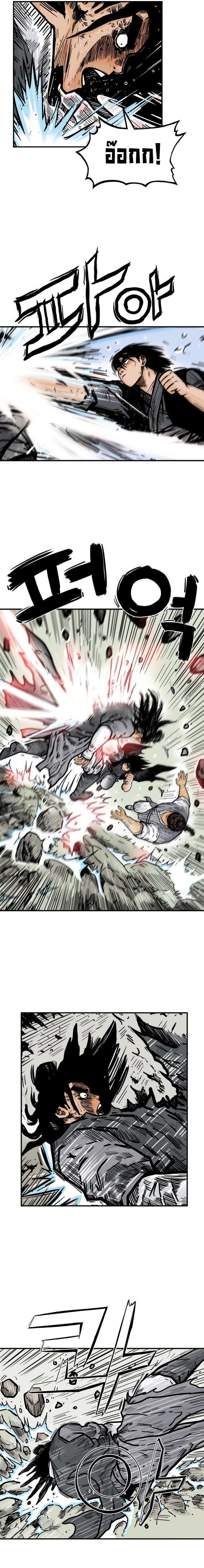 Manga-lc-com อ่านมังงะ อ่านการ์ตูน ออนไลน์ ฟรี Fist Demon Of Mount Hua ตอนที่ 1 2 3 4 5 6 7 8 9 10 11 12 13 14 ฟรี ไม่มีโฆษณา Manga-lc - อ่าน มังงะ อ่าน การ์ตูน ออนไลน์ อ่านมังงะ ฟรี