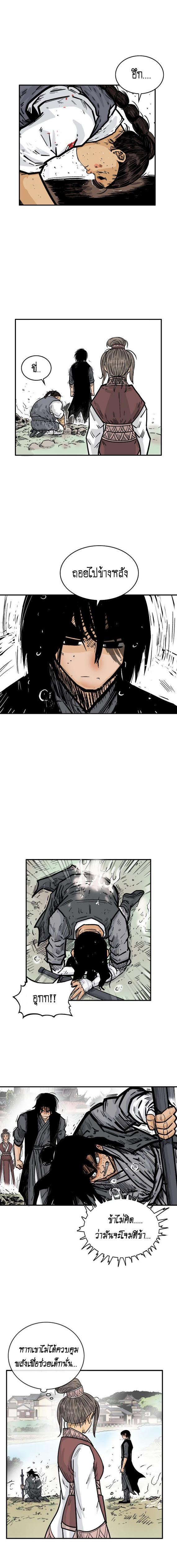 Manga-lc-com อ่านมังงะ อ่านการ์ตูน ออนไลน์ ฟรี Fist Demon Of Mount Hua ตอนที่ 1 2 3 4 5 6 7 8 9 10 11 12 13 14 ฟรี ไม่มีโฆษณา Manga-lc - อ่าน มังงะ อ่าน การ์ตูน ออนไลน์ อ่านมังงะ ฟรี