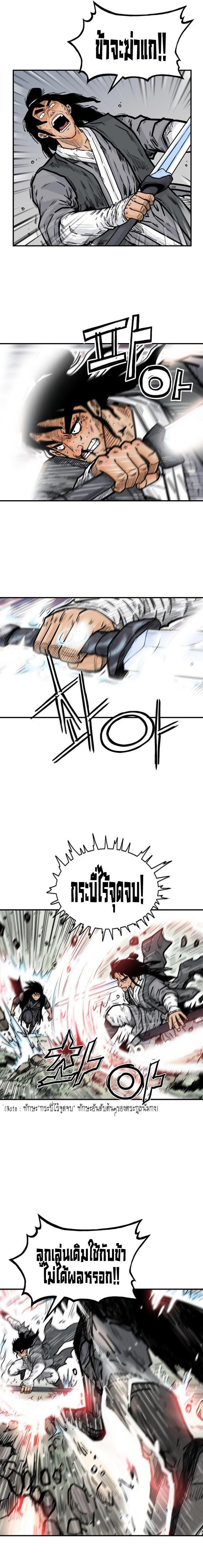 Manga-lc-com อ่านมังงะ อ่านการ์ตูน ออนไลน์ ฟรี Fist Demon Of Mount Hua ตอนที่ 1 2 3 4 5 6 7 8 9 10 11 12 13 14 ฟรี ไม่มีโฆษณา Manga-lc - อ่าน มังงะ อ่าน การ์ตูน ออนไลน์ อ่านมังงะ ฟรี