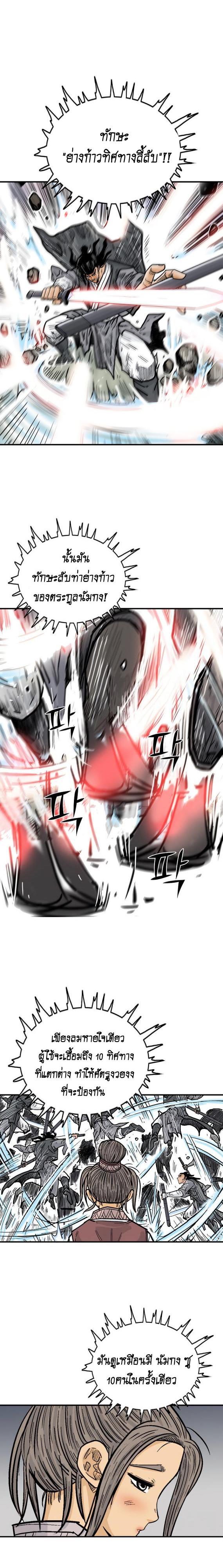 Manga-lc-com อ่านมังงะ อ่านการ์ตูน ออนไลน์ ฟรี Fist Demon Of Mount Hua ตอนที่ 1 2 3 4 5 6 7 8 9 10 11 12 13 14 ฟรี ไม่มีโฆษณา Manga-lc - อ่าน มังงะ อ่าน การ์ตูน ออนไลน์ อ่านมังงะ ฟรี