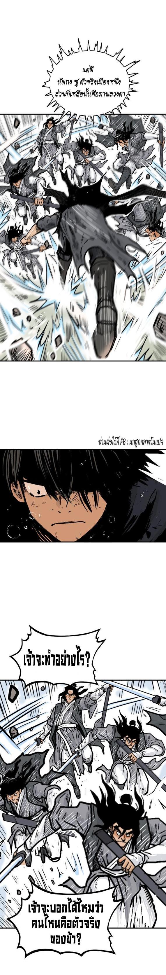 Manga-lc-com อ่านมังงะ อ่านการ์ตูน ออนไลน์ ฟรี Fist Demon Of Mount Hua ตอนที่ 1 2 3 4 5 6 7 8 9 10 11 12 13 14 ฟรี ไม่มีโฆษณา Manga-lc - อ่าน มังงะ อ่าน การ์ตูน ออนไลน์ อ่านมังงะ ฟรี
