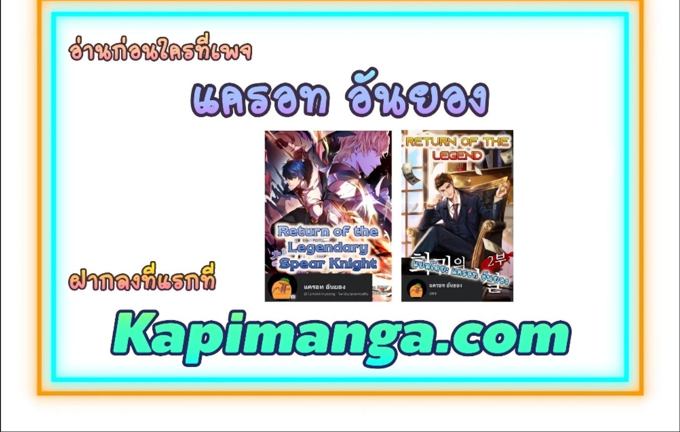 Manga-lc-com อ่านมังงะ อ่านการ์ตูน ออนไลน์ ฟรี Return of the Legend ตอนที่ 1 2 3 4 5 6 7 8 9 10 11 12 13 14 ฟรี ไม่มีโฆษณา Manga-lc - อ่าน มังงะ อ่าน การ์ตูน ออนไลน์ อ่านมังงะ ฟรี