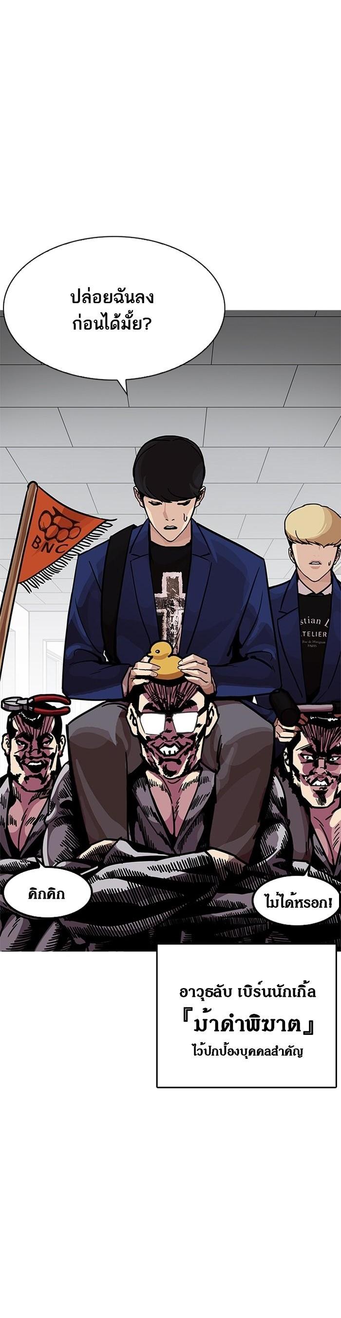 Manga-lc-com อ่านมังงะ อ่านการ์ตูน ออนไลน์ ฟรี Lookism ตอนที่ 1 2 3 4 5 6 7 8 9 10 11 12 13 14 ฟรี ไม่มีโฆษณา Manga-lc - อ่าน มังงะ อ่าน การ์ตูน ออนไลน์ อ่านมังงะ ฟรี