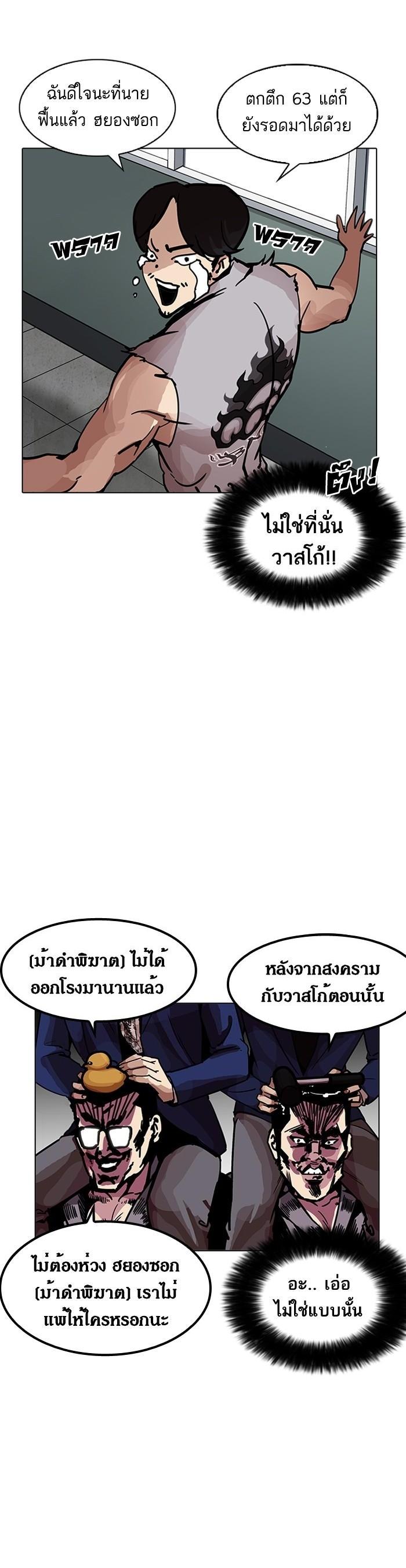 Manga-lc-com อ่านมังงะ อ่านการ์ตูน ออนไลน์ ฟรี Lookism ตอนที่ 1 2 3 4 5 6 7 8 9 10 11 12 13 14 ฟรี ไม่มีโฆษณา Manga-lc - อ่าน มังงะ อ่าน การ์ตูน ออนไลน์ อ่านมังงะ ฟรี