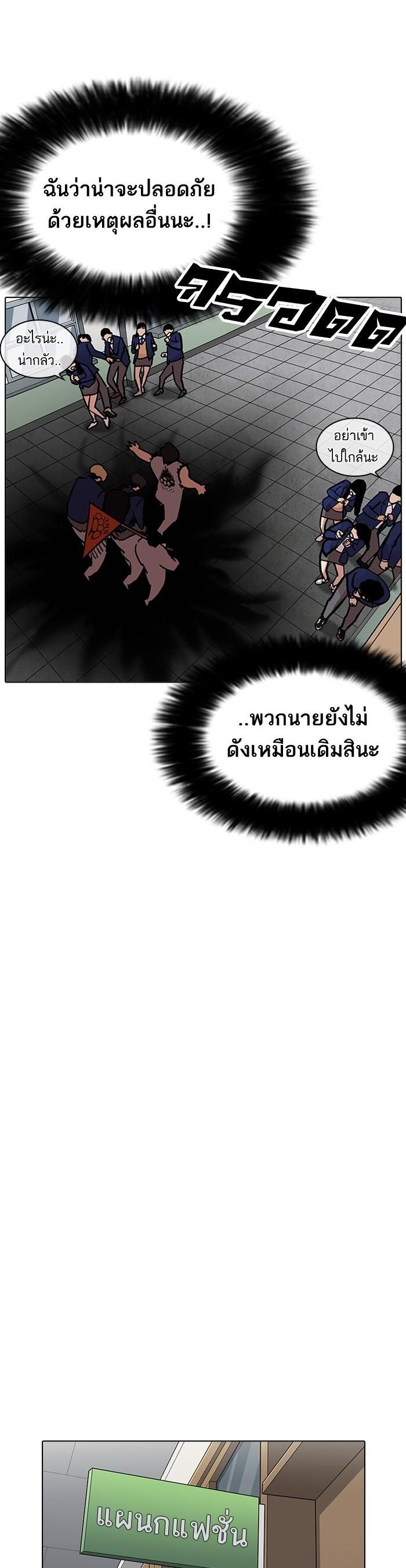 Manga-lc-com อ่านมังงะ อ่านการ์ตูน ออนไลน์ ฟรี Lookism ตอนที่ 1 2 3 4 5 6 7 8 9 10 11 12 13 14 ฟรี ไม่มีโฆษณา Manga-lc - อ่าน มังงะ อ่าน การ์ตูน ออนไลน์ อ่านมังงะ ฟรี