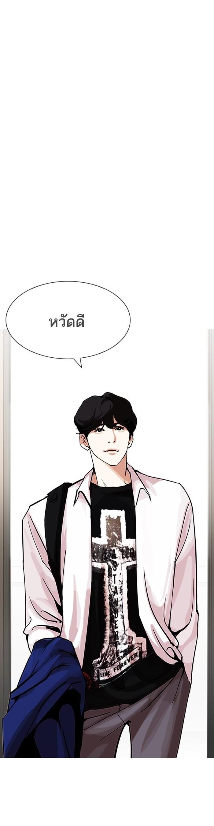 Manga-lc-com อ่านมังงะ อ่านการ์ตูน ออนไลน์ ฟรี Lookism ตอนที่ 1 2 3 4 5 6 7 8 9 10 11 12 13 14 ฟรี ไม่มีโฆษณา Manga-lc - อ่าน มังงะ อ่าน การ์ตูน ออนไลน์ อ่านมังงะ ฟรี