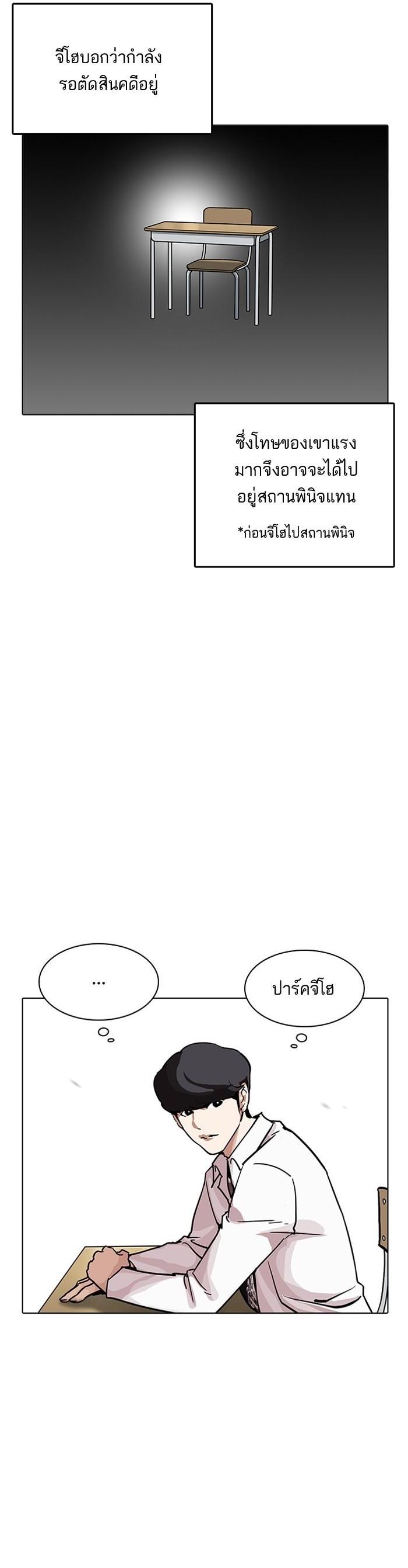 Manga-lc-com อ่านมังงะ อ่านการ์ตูน ออนไลน์ ฟรี Lookism ตอนที่ 1 2 3 4 5 6 7 8 9 10 11 12 13 14 ฟรี ไม่มีโฆษณา Manga-lc - อ่าน มังงะ อ่าน การ์ตูน ออนไลน์ อ่านมังงะ ฟรี