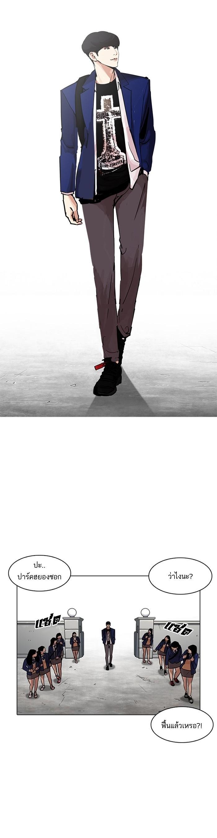 Manga-lc-com อ่านมังงะ อ่านการ์ตูน ออนไลน์ ฟรี Lookism ตอนที่ 1 2 3 4 5 6 7 8 9 10 11 12 13 14 ฟรี ไม่มีโฆษณา Manga-lc - อ่าน มังงะ อ่าน การ์ตูน ออนไลน์ อ่านมังงะ ฟรี