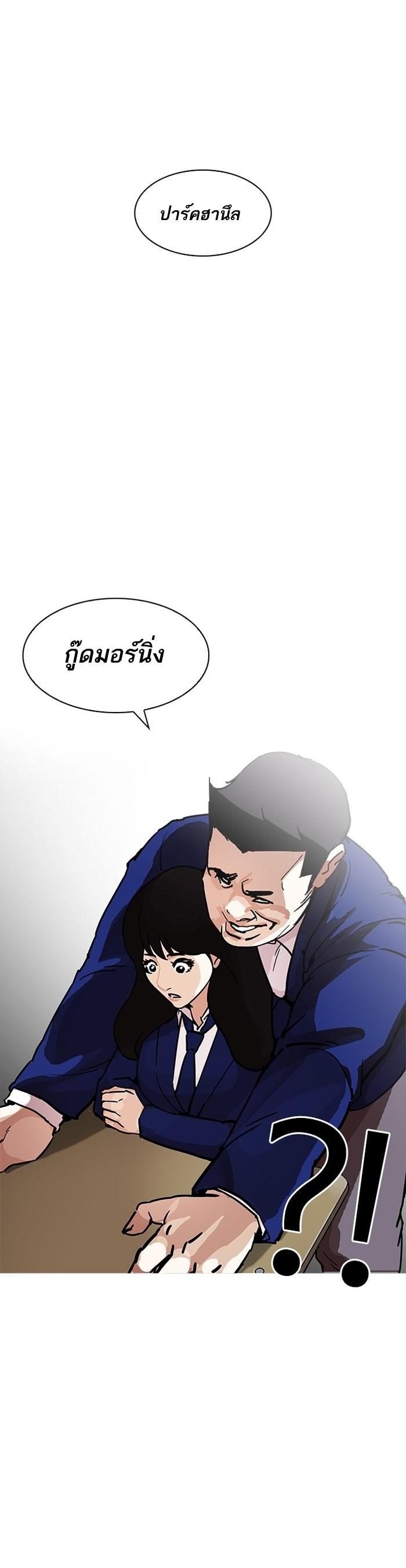 Manga-lc-com อ่านมังงะ อ่านการ์ตูน ออนไลน์ ฟรี Lookism ตอนที่ 1 2 3 4 5 6 7 8 9 10 11 12 13 14 ฟรี ไม่มีโฆษณา Manga-lc - อ่าน มังงะ อ่าน การ์ตูน ออนไลน์ อ่านมังงะ ฟรี