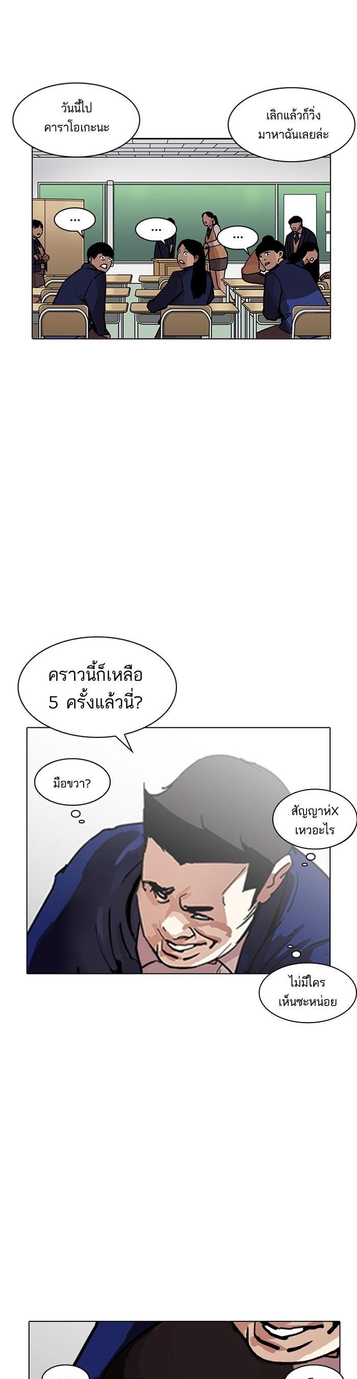 Manga-lc-com อ่านมังงะ อ่านการ์ตูน ออนไลน์ ฟรี Lookism ตอนที่ 1 2 3 4 5 6 7 8 9 10 11 12 13 14 ฟรี ไม่มีโฆษณา Manga-lc - อ่าน มังงะ อ่าน การ์ตูน ออนไลน์ อ่านมังงะ ฟรี