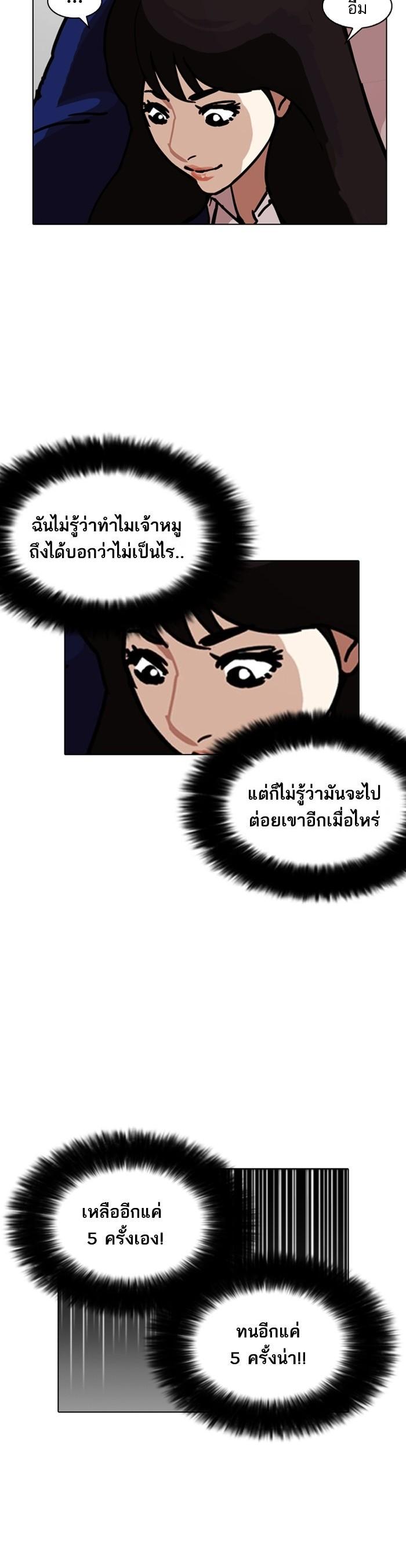 Manga-lc-com อ่านมังงะ อ่านการ์ตูน ออนไลน์ ฟรี Lookism ตอนที่ 1 2 3 4 5 6 7 8 9 10 11 12 13 14 ฟรี ไม่มีโฆษณา Manga-lc - อ่าน มังงะ อ่าน การ์ตูน ออนไลน์ อ่านมังงะ ฟรี