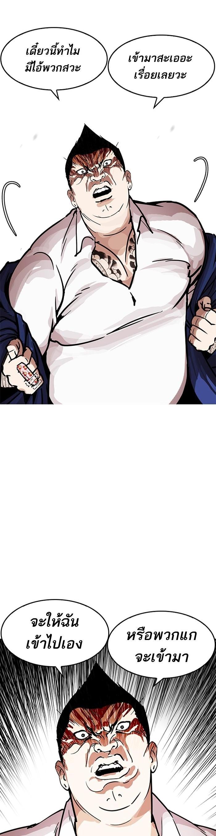 Manga-lc-com อ่านมังงะ อ่านการ์ตูน ออนไลน์ ฟรี Lookism ตอนที่ 1 2 3 4 5 6 7 8 9 10 11 12 13 14 ฟรี ไม่มีโฆษณา Manga-lc - อ่าน มังงะ อ่าน การ์ตูน ออนไลน์ อ่านมังงะ ฟรี