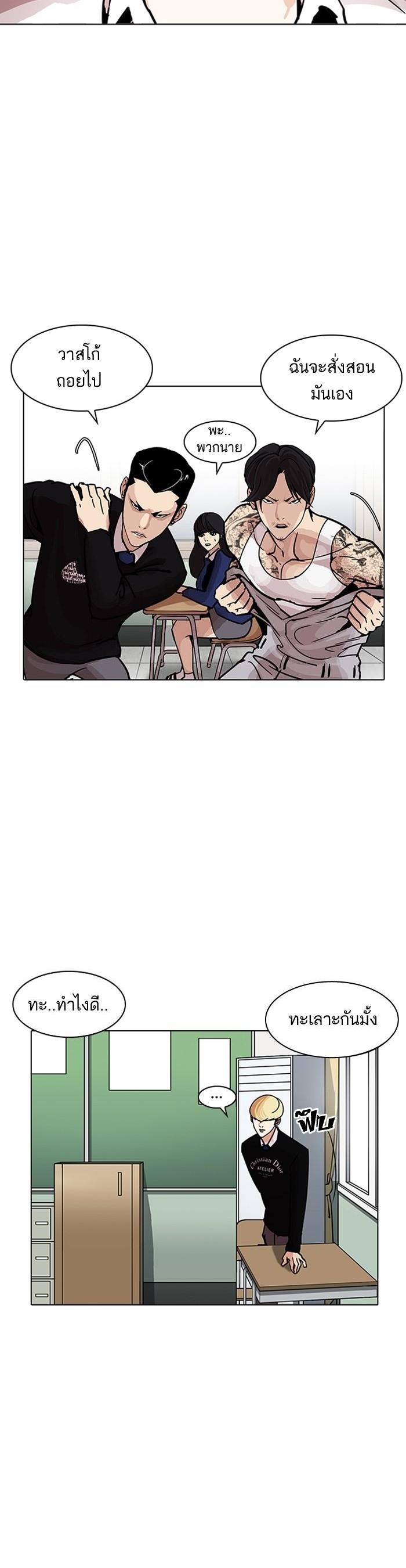 Manga-lc-com อ่านมังงะ อ่านการ์ตูน ออนไลน์ ฟรี Lookism ตอนที่ 1 2 3 4 5 6 7 8 9 10 11 12 13 14 ฟรี ไม่มีโฆษณา Manga-lc - อ่าน มังงะ อ่าน การ์ตูน ออนไลน์ อ่านมังงะ ฟรี