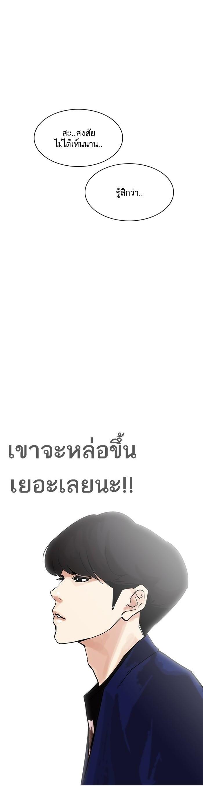 Manga-lc-com อ่านมังงะ อ่านการ์ตูน ออนไลน์ ฟรี Lookism ตอนที่ 1 2 3 4 5 6 7 8 9 10 11 12 13 14 ฟรี ไม่มีโฆษณา Manga-lc - อ่าน มังงะ อ่าน การ์ตูน ออนไลน์ อ่านมังงะ ฟรี