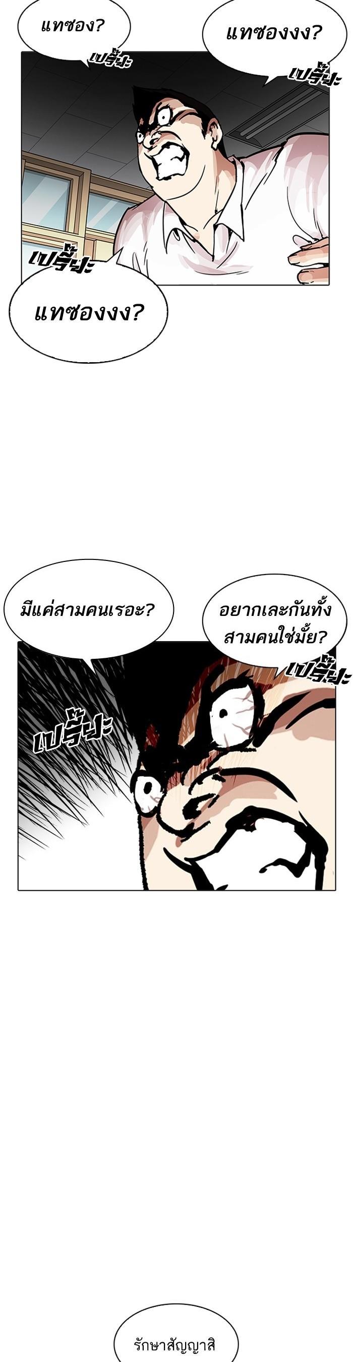 Manga-lc-com อ่านมังงะ อ่านการ์ตูน ออนไลน์ ฟรี Lookism ตอนที่ 1 2 3 4 5 6 7 8 9 10 11 12 13 14 ฟรี ไม่มีโฆษณา Manga-lc - อ่าน มังงะ อ่าน การ์ตูน ออนไลน์ อ่านมังงะ ฟรี