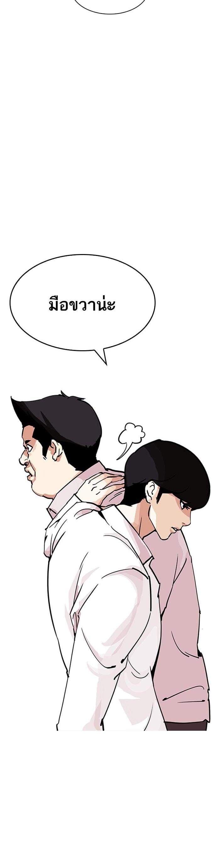 Manga-lc-com อ่านมังงะ อ่านการ์ตูน ออนไลน์ ฟรี Lookism ตอนที่ 1 2 3 4 5 6 7 8 9 10 11 12 13 14 ฟรี ไม่มีโฆษณา Manga-lc - อ่าน มังงะ อ่าน การ์ตูน ออนไลน์ อ่านมังงะ ฟรี