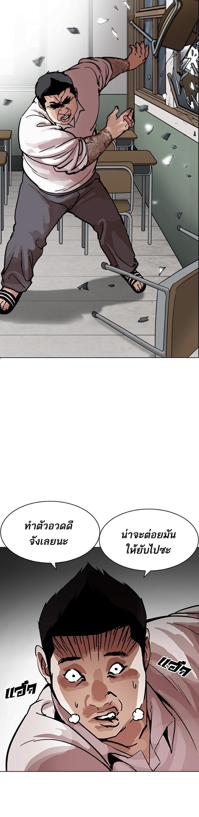 Manga-lc-com อ่านมังงะ อ่านการ์ตูน ออนไลน์ ฟรี Lookism ตอนที่ 1 2 3 4 5 6 7 8 9 10 11 12 13 14 ฟรี ไม่มีโฆษณา Manga-lc - อ่าน มังงะ อ่าน การ์ตูน ออนไลน์ อ่านมังงะ ฟรี