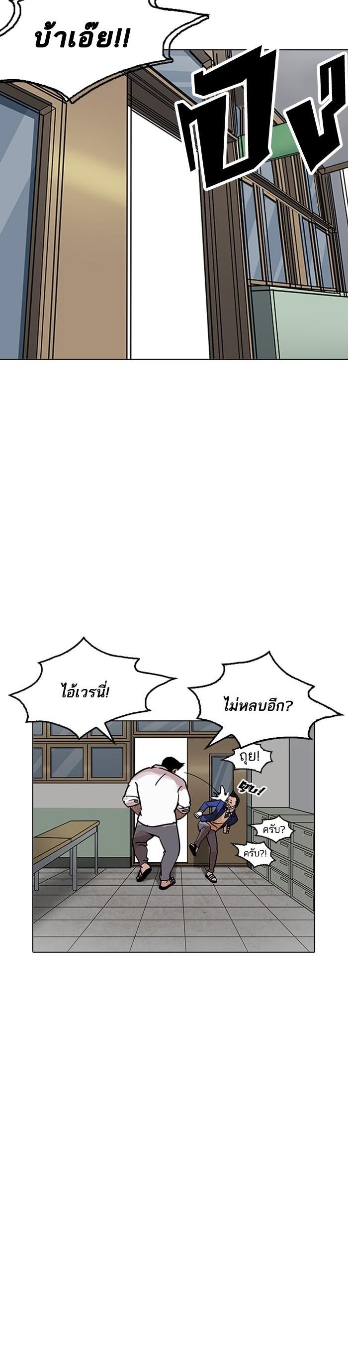 Manga-lc-com อ่านมังงะ อ่านการ์ตูน ออนไลน์ ฟรี Lookism ตอนที่ 1 2 3 4 5 6 7 8 9 10 11 12 13 14 ฟรี ไม่มีโฆษณา Manga-lc - อ่าน มังงะ อ่าน การ์ตูน ออนไลน์ อ่านมังงะ ฟรี