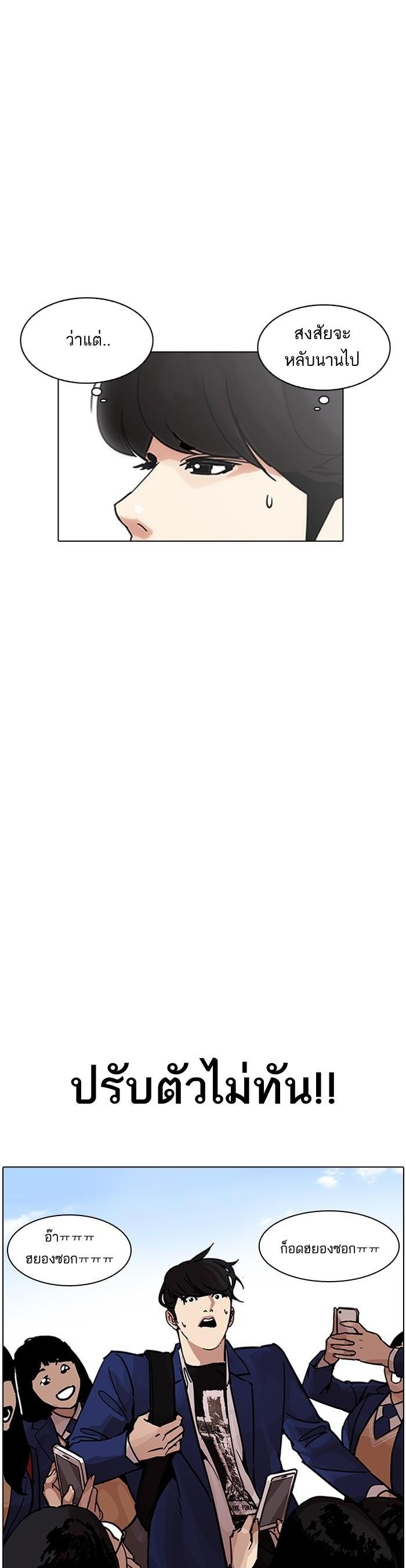 Manga-lc-com อ่านมังงะ อ่านการ์ตูน ออนไลน์ ฟรี Lookism ตอนที่ 1 2 3 4 5 6 7 8 9 10 11 12 13 14 ฟรี ไม่มีโฆษณา Manga-lc - อ่าน มังงะ อ่าน การ์ตูน ออนไลน์ อ่านมังงะ ฟรี