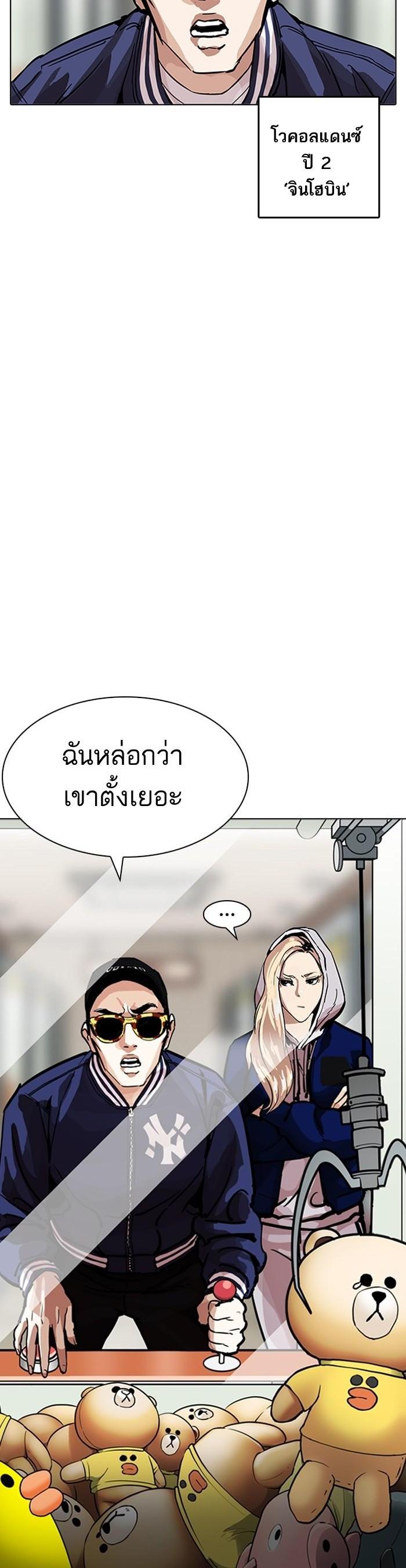 Manga-lc-com อ่านมังงะ อ่านการ์ตูน ออนไลน์ ฟรี Lookism ตอนที่ 1 2 3 4 5 6 7 8 9 10 11 12 13 14 ฟรี ไม่มีโฆษณา Manga-lc - อ่าน มังงะ อ่าน การ์ตูน ออนไลน์ อ่านมังงะ ฟรี