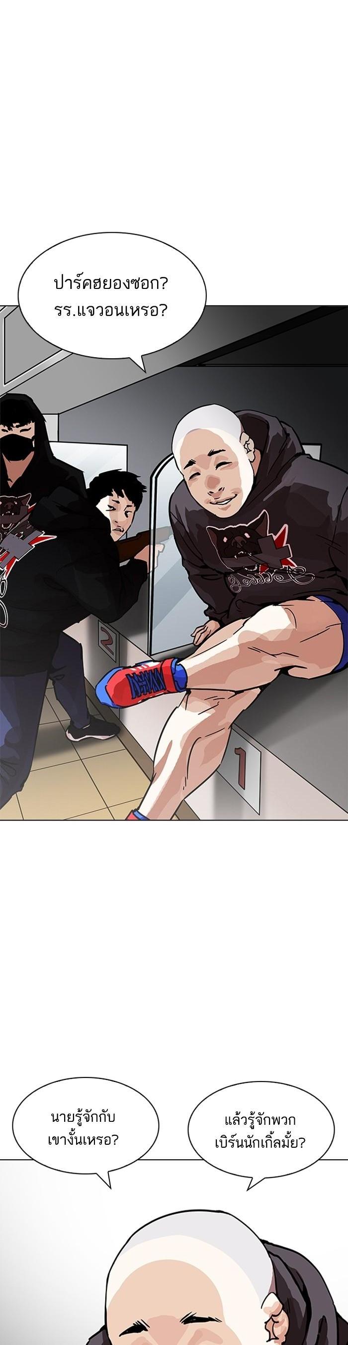 Manga-lc-com อ่านมังงะ อ่านการ์ตูน ออนไลน์ ฟรี Lookism ตอนที่ 1 2 3 4 5 6 7 8 9 10 11 12 13 14 ฟรี ไม่มีโฆษณา Manga-lc - อ่าน มังงะ อ่าน การ์ตูน ออนไลน์ อ่านมังงะ ฟรี