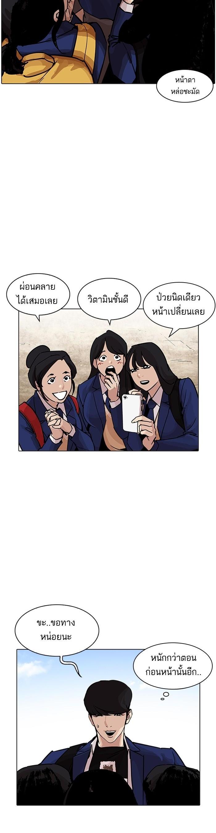 Manga-lc-com อ่านมังงะ อ่านการ์ตูน ออนไลน์ ฟรี Lookism ตอนที่ 1 2 3 4 5 6 7 8 9 10 11 12 13 14 ฟรี ไม่มีโฆษณา Manga-lc - อ่าน มังงะ อ่าน การ์ตูน ออนไลน์ อ่านมังงะ ฟรี