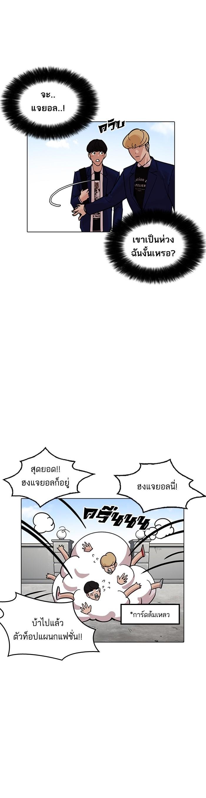 Manga-lc-com อ่านมังงะ อ่านการ์ตูน ออนไลน์ ฟรี Lookism ตอนที่ 1 2 3 4 5 6 7 8 9 10 11 12 13 14 ฟรี ไม่มีโฆษณา Manga-lc - อ่าน มังงะ อ่าน การ์ตูน ออนไลน์ อ่านมังงะ ฟรี
