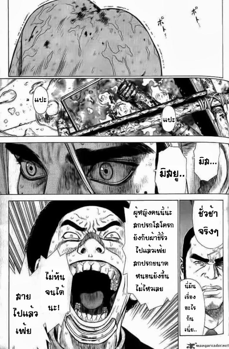 Manga-lc-com อ่านมังงะ อ่านการ์ตูน ออนไลน์ ฟรี Sun-Ken Rock ตอนที่ 1 2 3 4 5 6 7 8 9 10 11 12 13 14 ฟรี ไม่มีโฆษณา Manga-lc - อ่าน มังงะ อ่าน การ์ตูน ออนไลน์ อ่านมังงะ ฟรี