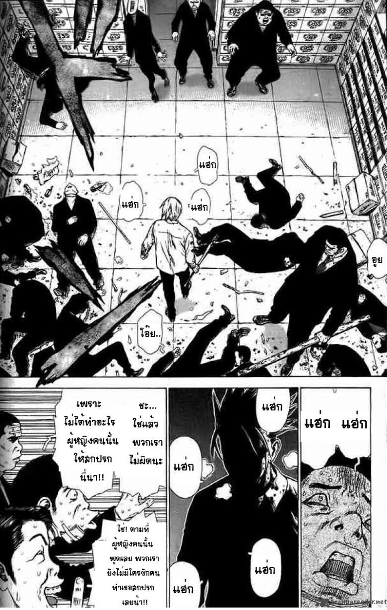 Manga-lc-com อ่านมังงะ อ่านการ์ตูน ออนไลน์ ฟรี Sun-Ken Rock ตอนที่ 1 2 3 4 5 6 7 8 9 10 11 12 13 14 ฟรี ไม่มีโฆษณา Manga-lc - อ่าน มังงะ อ่าน การ์ตูน ออนไลน์ อ่านมังงะ ฟรี