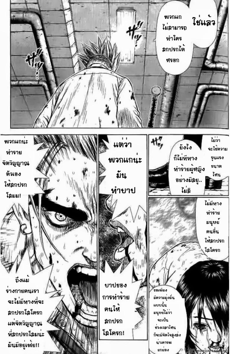 Manga-lc-com อ่านมังงะ อ่านการ์ตูน ออนไลน์ ฟรี Sun-Ken Rock ตอนที่ 1 2 3 4 5 6 7 8 9 10 11 12 13 14 ฟรี ไม่มีโฆษณา Manga-lc - อ่าน มังงะ อ่าน การ์ตูน ออนไลน์ อ่านมังงะ ฟรี