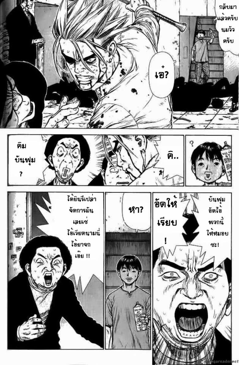 Manga-lc-com อ่านมังงะ อ่านการ์ตูน ออนไลน์ ฟรี Sun-Ken Rock ตอนที่ 1 2 3 4 5 6 7 8 9 10 11 12 13 14 ฟรี ไม่มีโฆษณา Manga-lc - อ่าน มังงะ อ่าน การ์ตูน ออนไลน์ อ่านมังงะ ฟรี
